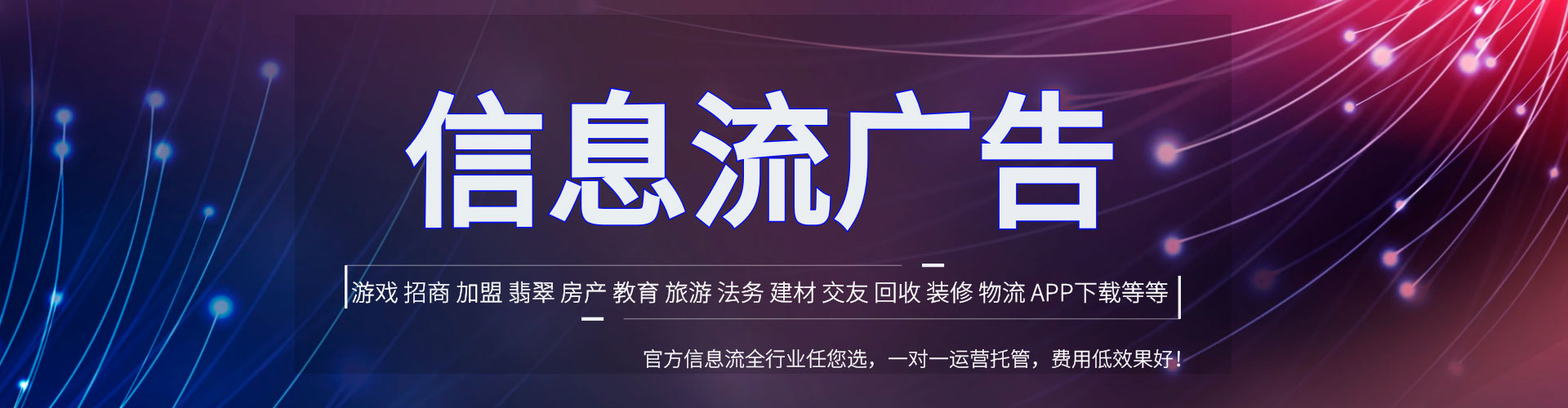 左贡网络推广竞价