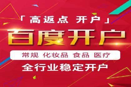 企业SEM运营托管成功案例分享